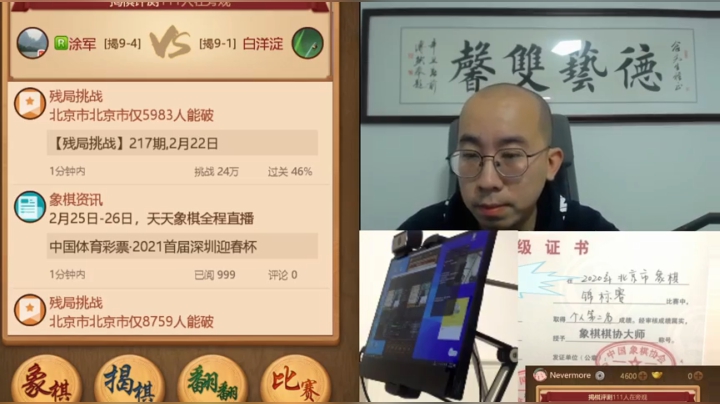 2月24日晚上交流a.mpg