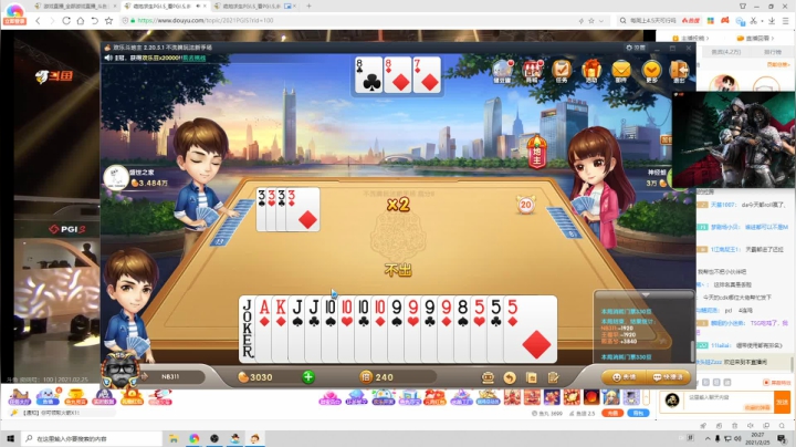 【2021-02-25 19点场】NB211莉莉ZHOULINLI1：周大炮，头打爆~