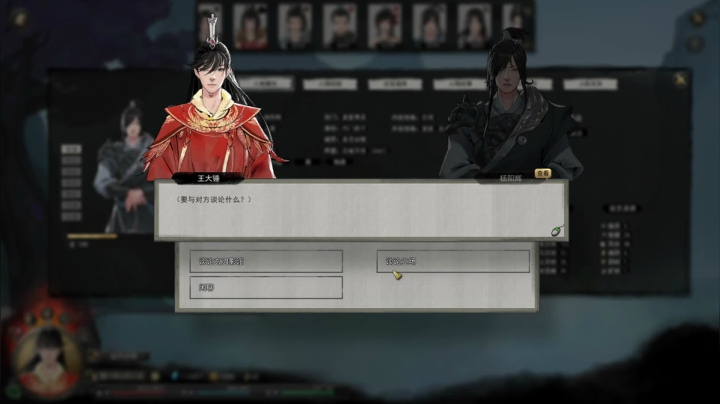 【2021-02-25 00点场】蝎i子：洪荒，开刮！