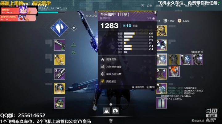 【2021-02-24 21点场】火梨丶：新年快乐，过年的下饭操作