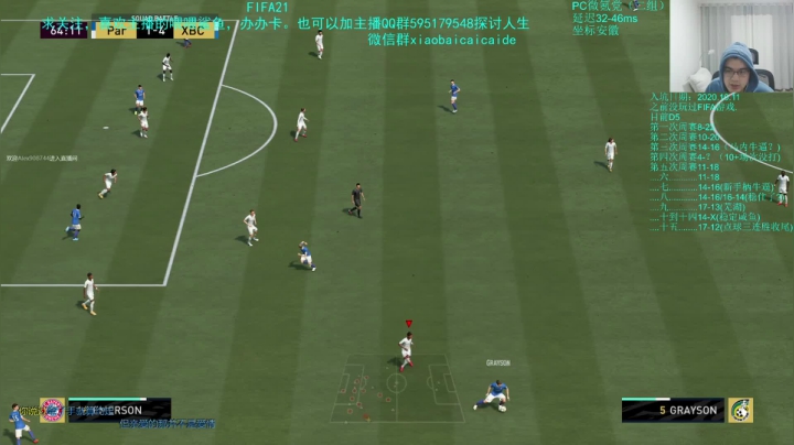 【2021-02-17 22点场】枭白菜菜的：FIFA任务达人