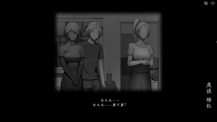 【2021-02-25 09点场】琼斯小卫：最新恐怖大作《戾谈》更新了~胆小勿入