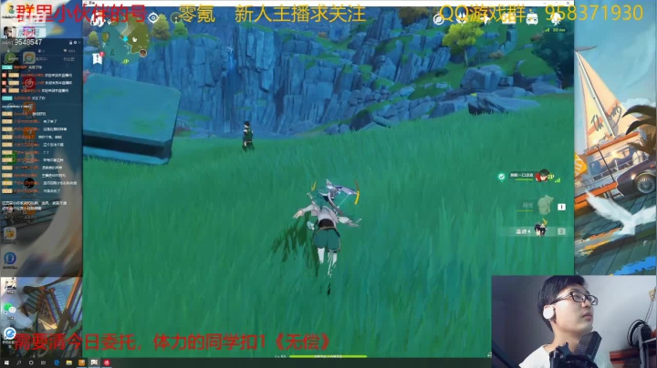 【2021-02-24 21点场】神雕大侠s：下棋。。。。。。 9548547