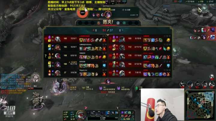 【英雄联盟】智勋勋勋勋的精彩时刻 20210225 09点场