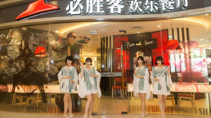 【天刀x必胜客】移花主题日活动全回顾！
