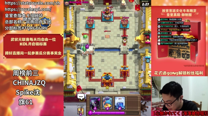 【2021-02-25 18点场】超人JAX解说：吹牛皮聚集地