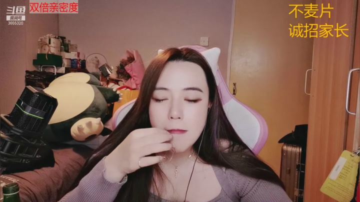 【2021-02-24 21点场】云樱花颜金步摇S：讲故事，讲故事，讲故事