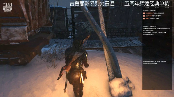 乾坤70传说的精彩时刻：古墓丽影第二部022