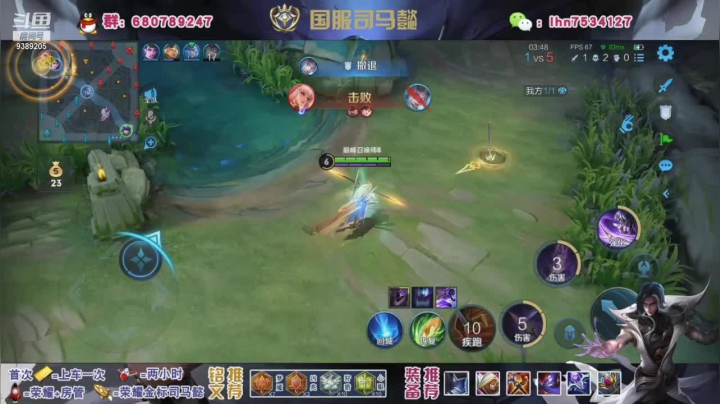 【2021-02-22 19点场】海茵里希z：国服司马懿巅峰赛 9389205