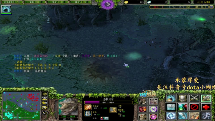 【2021-02-24 23点场】Dota小蝴蝶：我是王炸！天下第二炸弹人！