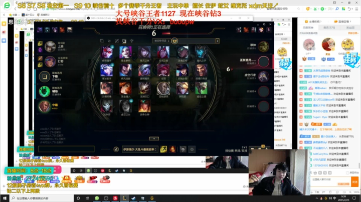 【2021-02-23 08点场】自宇666：峡谷千分中单！佐伊king！看了就会教学