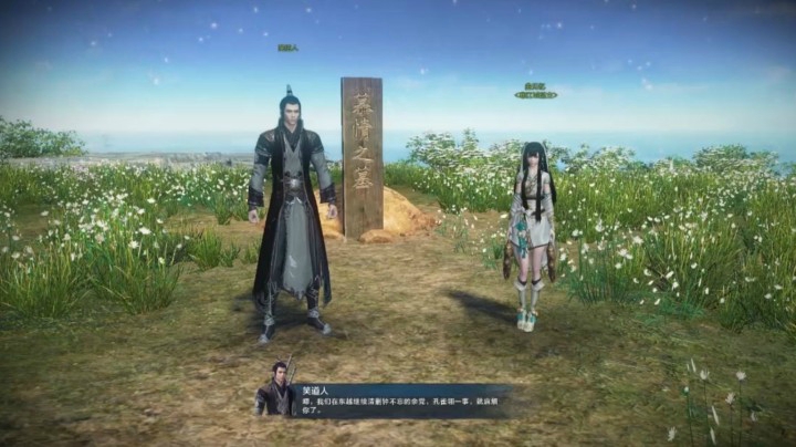 【视频通关天刀剧情】第四章：曾慕多情应笑我