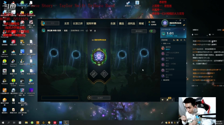 【2021-02-24 22点场】LUX梧桐细雨：拉克丝梧桐：新年快乐！