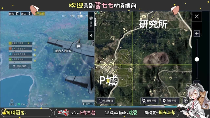 【2021-02-23 15点场】酱七七ouo：酱七七的直播间