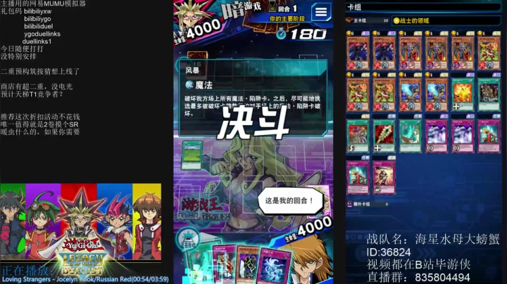 【2021-02-23 19点场】毕游侠：二重果然上线了，构筑探讨