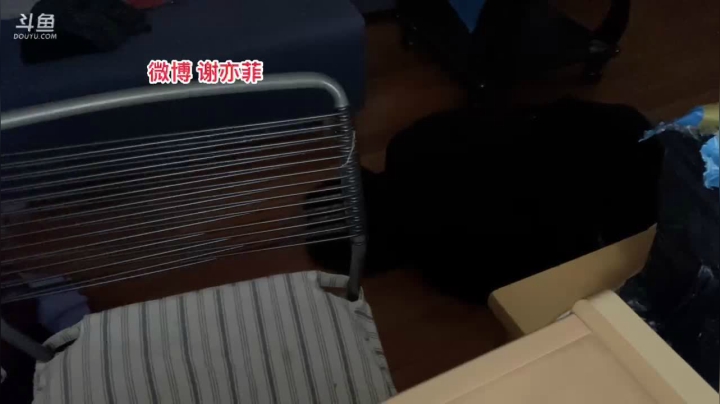我在斗鱼看观音桥毕加索直播户外
