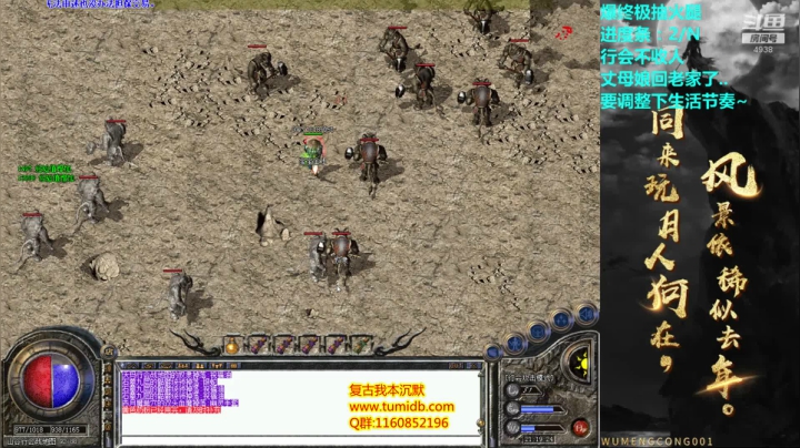 【2021-02-23 20点场】玩个犊子：复古我本沉默-牛年大吉~道士娱乐中~