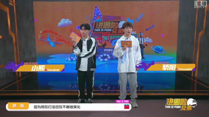 【2021-02-25 04点场】pubg活动：《进圈啦！兄弟》第3期：集结吧！准备战斗