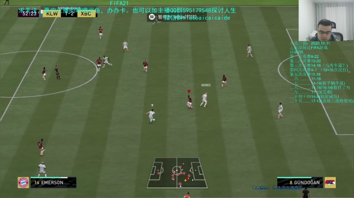 【2021-02-20 00点场】枭白菜菜的：FIFA任务达人1