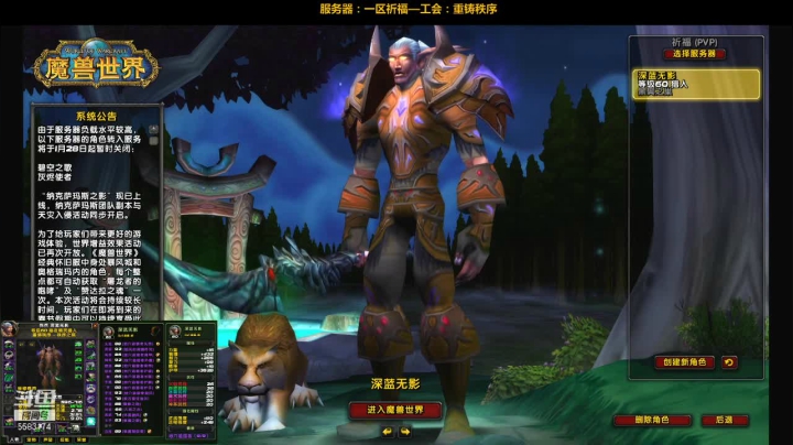 【2021-02-21 11点场】pigofu119：一区祈福联盟：假期结束，继续征战！~