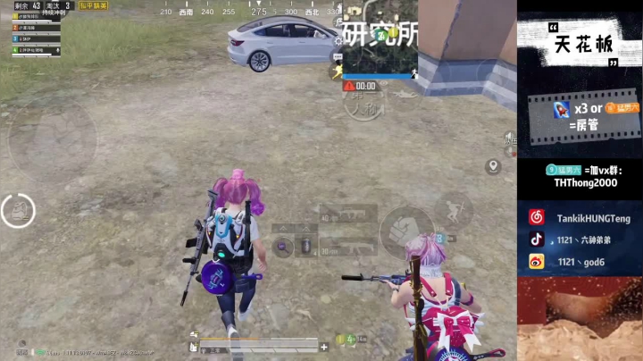 【2021-02-25 18点场】六神弟弟Tht：【谭鸿腾】沙漠太上皇！乱杀