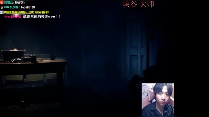 【2021-02-25 18点场】林子文i：峡谷第一蜘蛛教学局！峡谷小号大师啦
