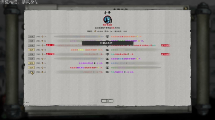 【2021-02-25 18点场】Dou逼杨：这掌法的身法好像有点鸡肋啊？！