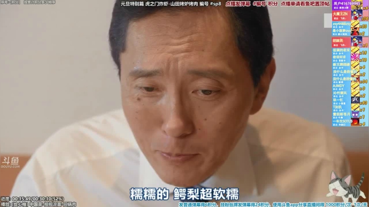 【一起看】懒猫是只喵的精彩时刻 20210225 07点场