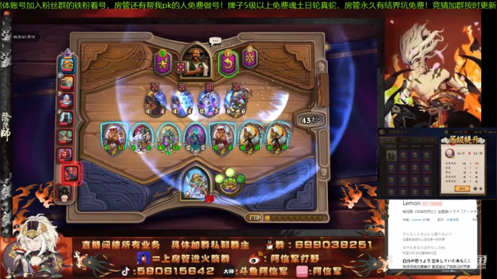 【2021-02-20 23点场】阿信军：无一速园名士梦！调魂做号之神颜值代表