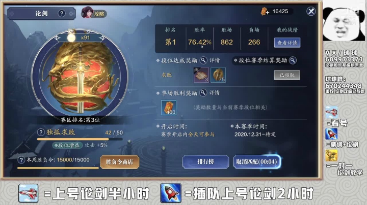 【2021-02-24 22点场】友趣丶：老友：把双手给我拿出来！