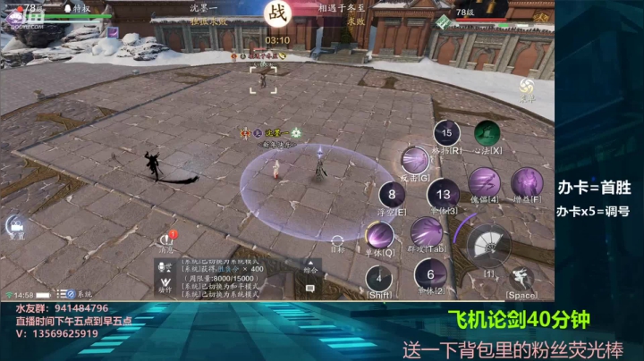 【2021-02-24 14点场】俊逸云：【唐门的神】玩娃娃的
