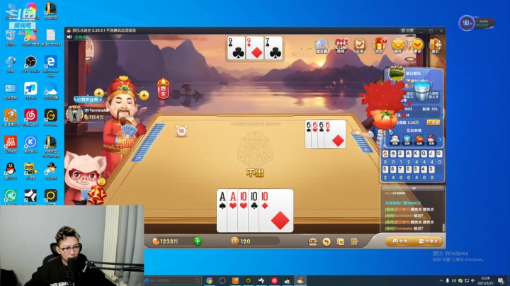 【户外】JSA丶北京小王哥的精彩时刻 20210225 22点场