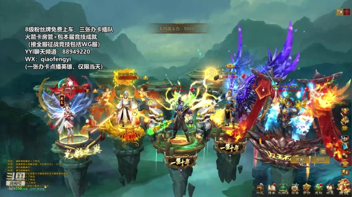 【2021-02-23 22点场】CooL丶毅宝：英霸官渡：全服互通。安排！！！