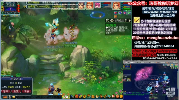 【2021-02-25 12点场】玮哥爱梦幻：送攻略~4女儿养成第10天~不懂问