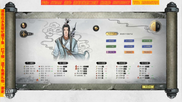 【2021-02-20 16点场】鹿城张翼德：人生如初恋，相遇即是有缘！