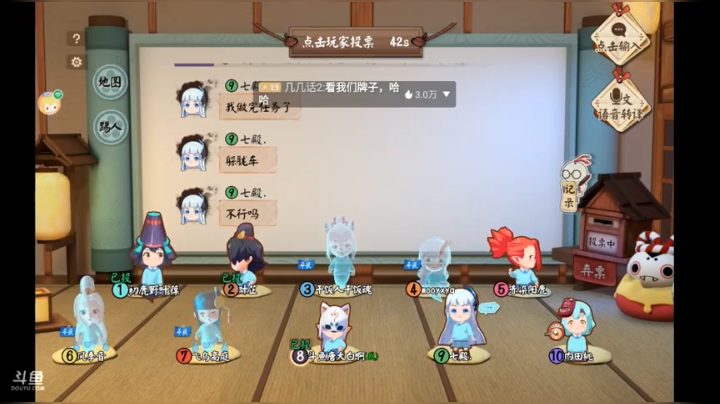 来了