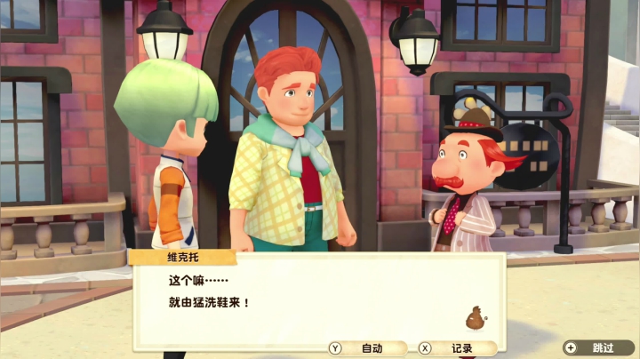 【牧场物语】女流66的精彩时刻 20210225 18点场