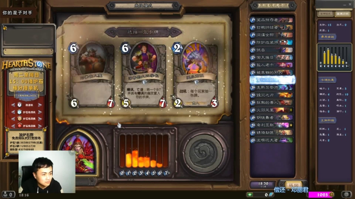 【2021-02-25 17点场】杨清枫：老杨回来了！