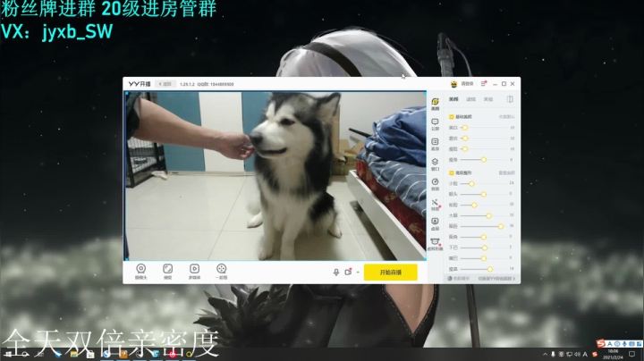 【2021-02-24 18点场】A趣趣趣趣：【A趣】全天双倍亲密度