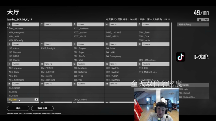 【2021-02-24 13点场】17小北：恢复训练，适应一下新鼠标gpw2