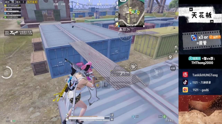 【2021-02-25 16点场】六神弟弟Tht：【谭鸿腾】沙漠太上皇！乱杀