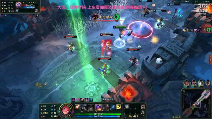 【英雄联盟】宿敌o的精彩时刻 20210225 16点场