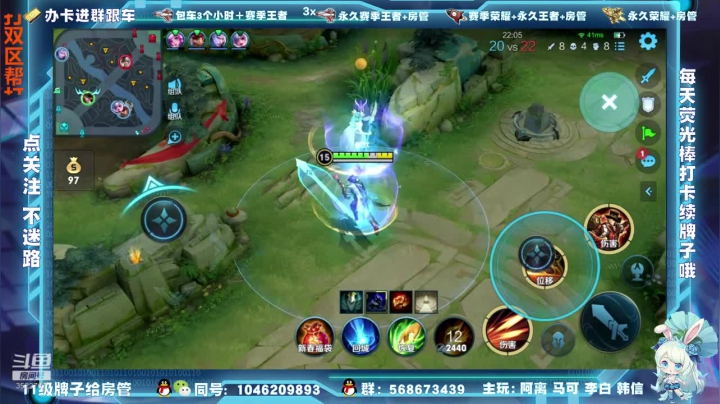 【2021-02-25 20点场】东哥DGOvO：双区办卡跟车飞机包车 国服马可阿离