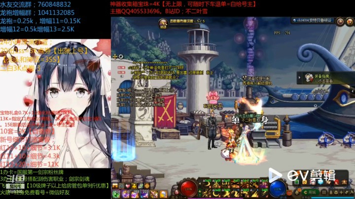 宗妹一分俱乐部达成，洛多斯剑宗1分50秒竞速希洛克征战