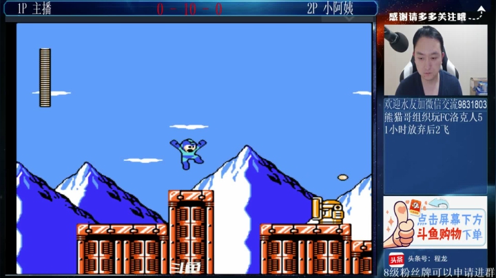 【格斗游戏】武汉程龙的精彩时刻 20210225 00点场