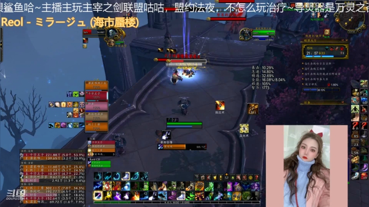 【魔兽世界】灌装啤酒少女的精彩时刻 20210224 23点场