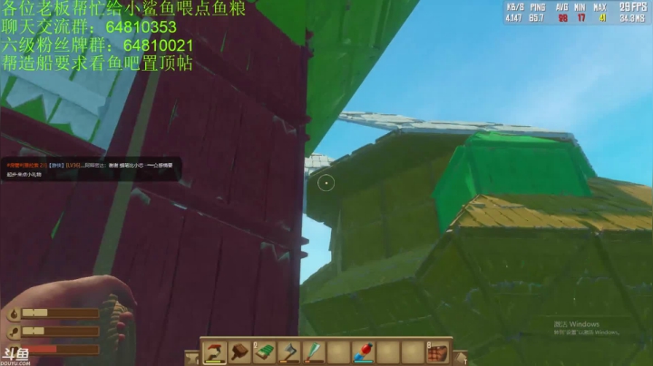 raft建造系列龙宫