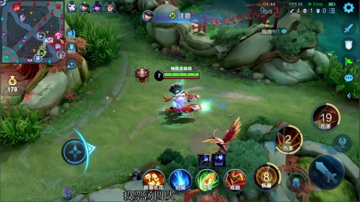 【2021-02-25 11点场】温柚：王者局妹带！