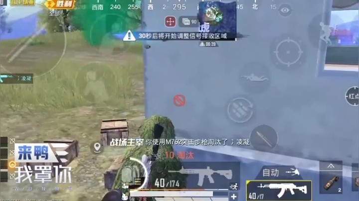 【来鸭 我罩你】第七期