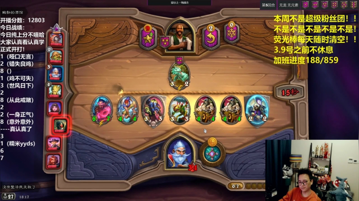 【2021-02-25 17点场】衣锦夜行：今日纯上分绝不嘻哈！